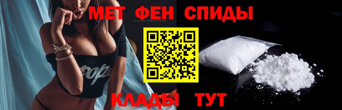 АМФ VHQ Рубцовск