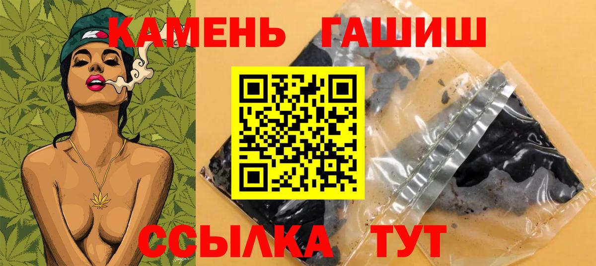 ГАШИШ AMNESIA HAZE Рубцовск