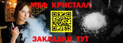 скорость mdpv Пугачёв