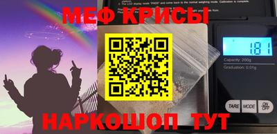 скорость mdpv Пугачёв