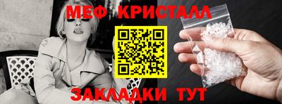 скорость mdpv Пугачёв