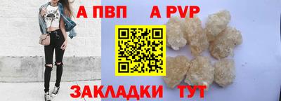 дживик Пушкино