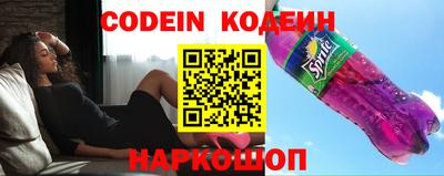 дживик Пушкино