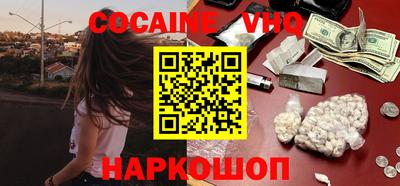 дживик Пушкино