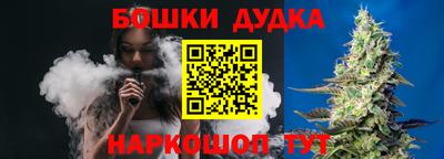 бутик Пыть-Ях