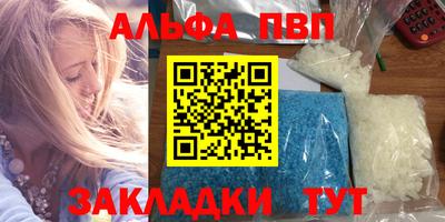 бутик Пыть-Ях