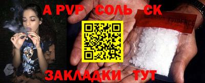 скорость mdpv Пугачёв