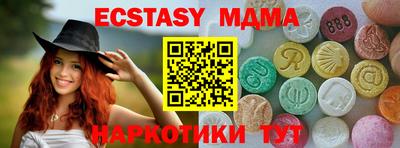 скорость mdpv Пугачёв