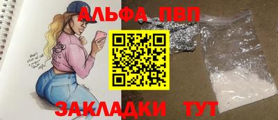 бутик Пыть-Ях