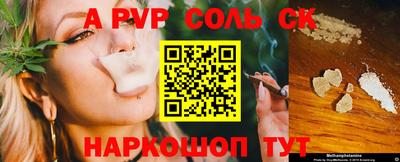 скорость mdpv Пугачёв