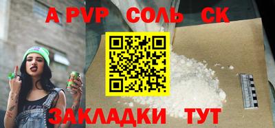 скорость mdpv Пугачёв