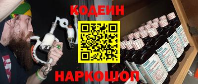 дживик Пушкино