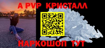 бутик Пыть-Ях