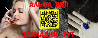 дживик Пушкино