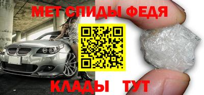 скорость mdpv Пугачёв