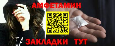 бутик Пыть-Ях