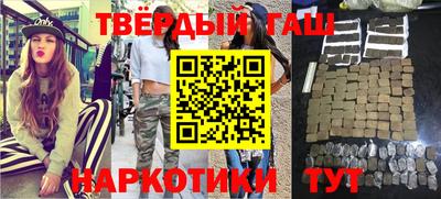 дживик Пушкино