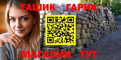 дживик Пушкино