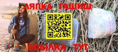 дживик Пушкино