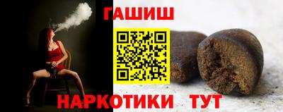 бутик Пыть-Ях