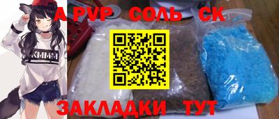 скорость mdpv Пугачёв