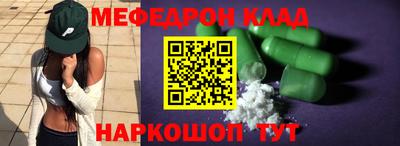 скорость mdpv Пугачёв