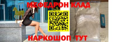 дживик Пушкино