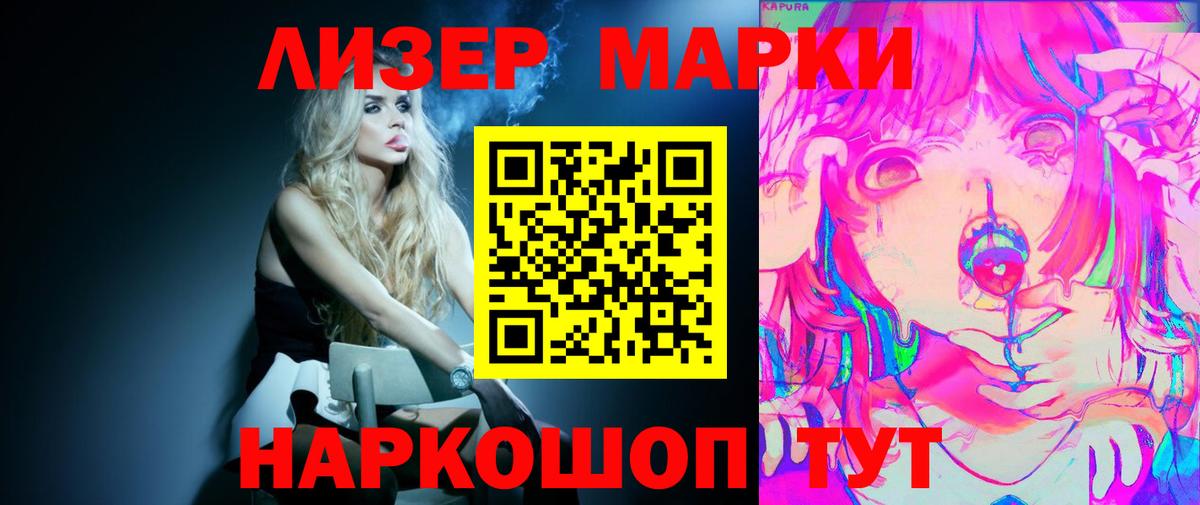 Рубцовск  ЛСД экстази ecstasy  Вход с VPN 