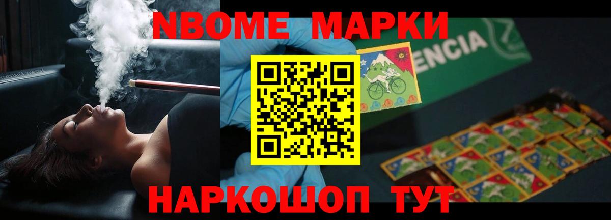 ЛСД экстази кислота Рубцовск