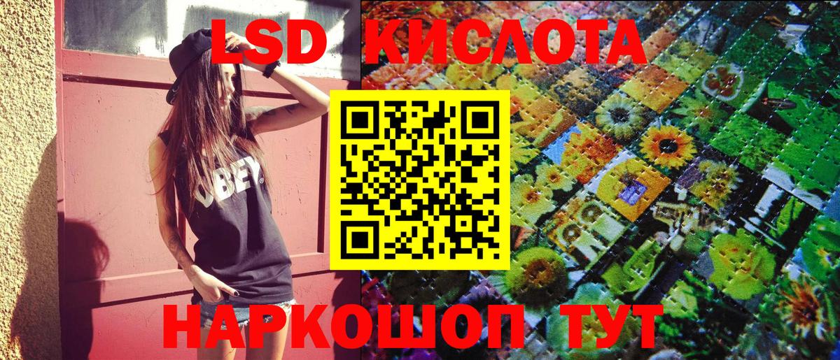 Марки N-bome 1,5мг  Вход с VPN  Рубцовск 