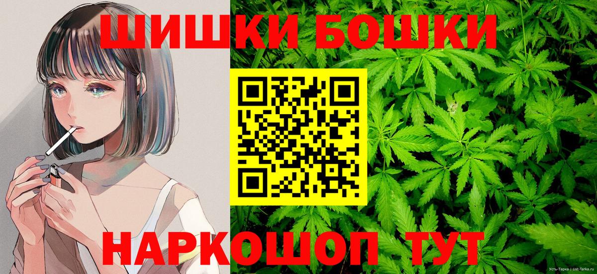 Конопля марихуана Рубцовск